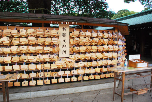 Wooden Wishing Plaques @ Meiji Jingu, Tokyo